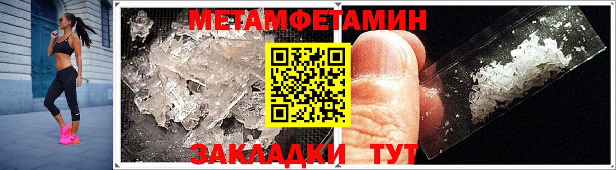 Амфетамин Розовый Киржач