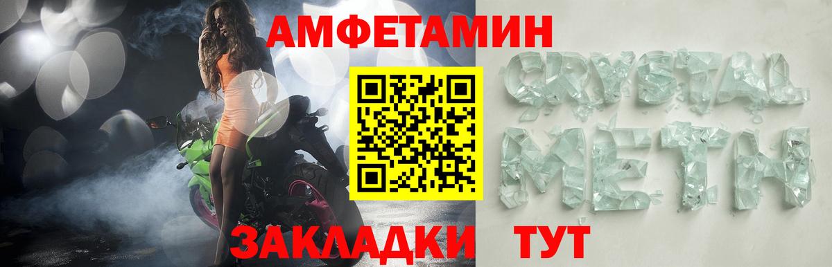 АМФ Premium  АМФ  Киржач  Вход с VPN 