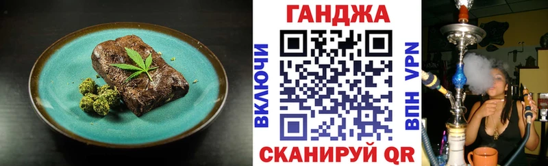 хочу   Киржач  Печенье с ТГК конопля 