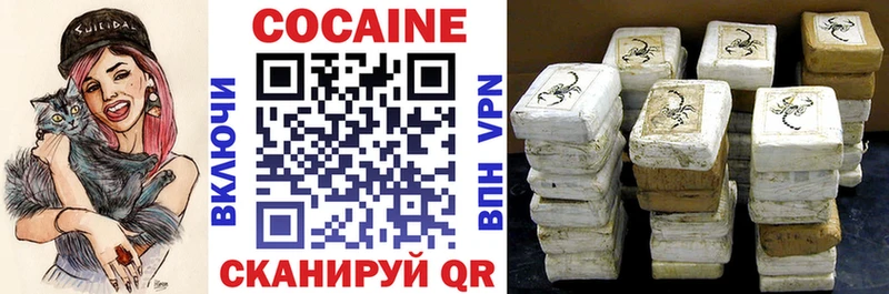 МЕГА онион  купить наркотики цена  Киржач  КОКАИН VHQ 