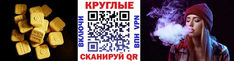 ЭКСТАЗИ mix  mega онион  Киржач  купить наркоту 