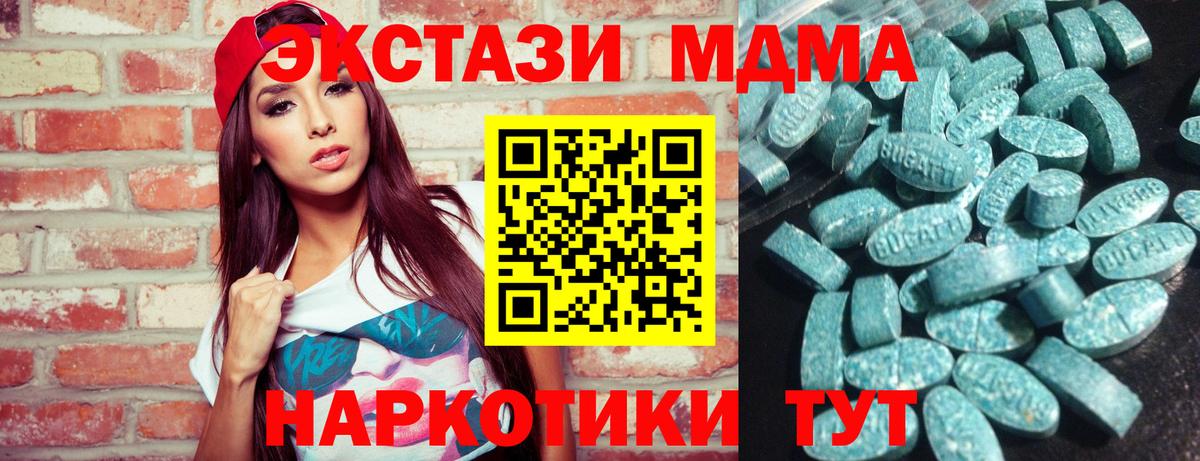 Экстази VHQ Киржач