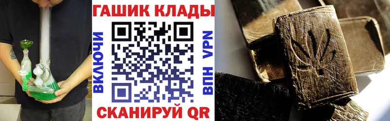 ГАШ Premium  купить наркотик  Киржач 