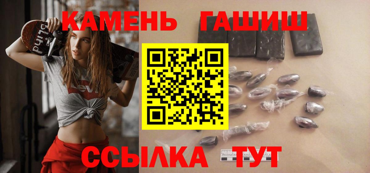 ГАШИШ VHQ  Вход с VPN  ГАШИШ хэш  Киржач 