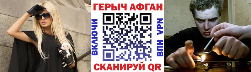 ГЕРОИН VHQ  купить наркоту  гидра вход  Киржач 