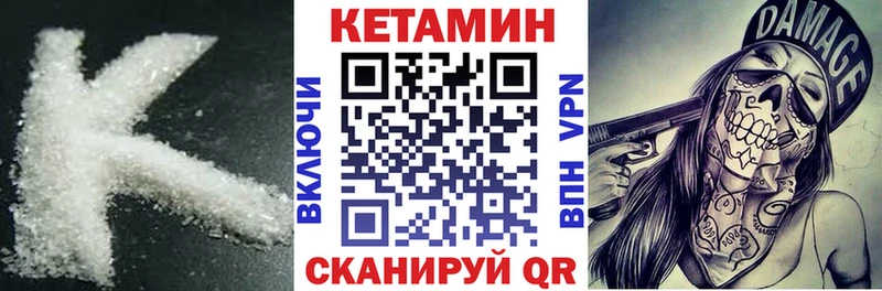 Кетамин ketamine  Киржач 