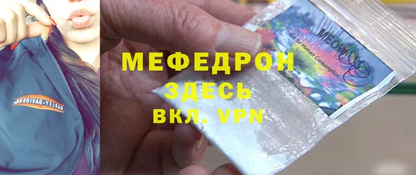 скорость mdpv Киренск