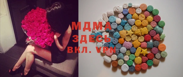 мяу мяу кристалл Касимов