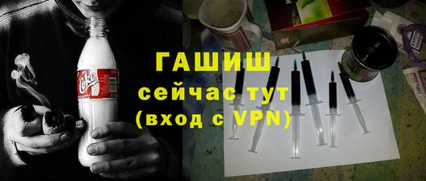 Альфа ПВП Каменка