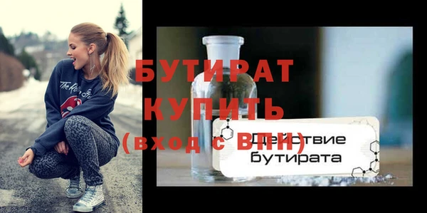 эйфоретик Карталы