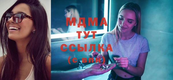 мяу мяу кристалл Касимов