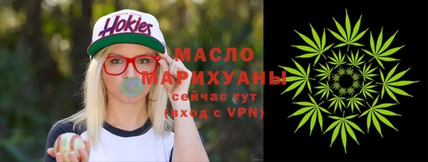 мефедрон Белая Холуница