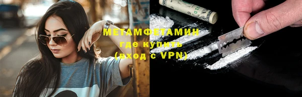 мяу мяу мука Каменногорск