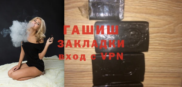мет Кинешма