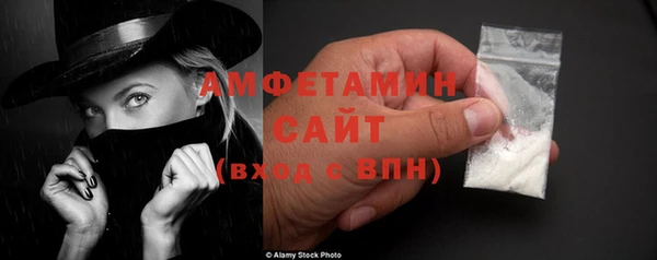 тгк Бежецк