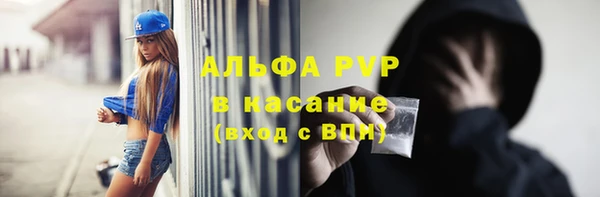 мяу мяу кристалл Касимов