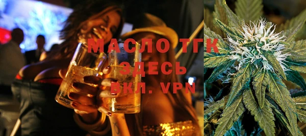 мяу мяу кристалл Касимов