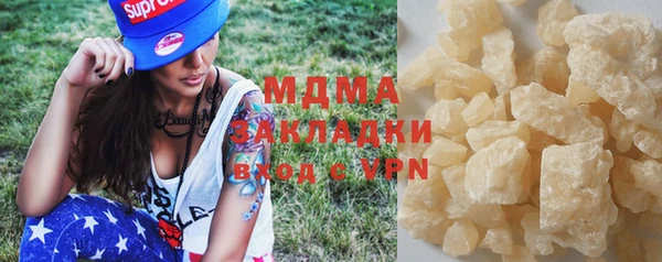 мяу мяу кристалл Касимов