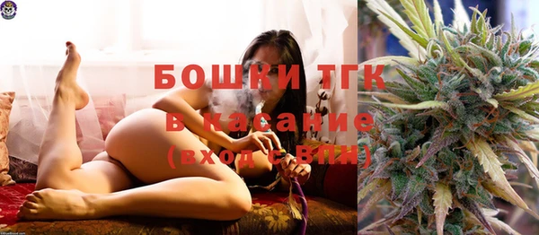 гашишное масло Каменск-Шахтинский
