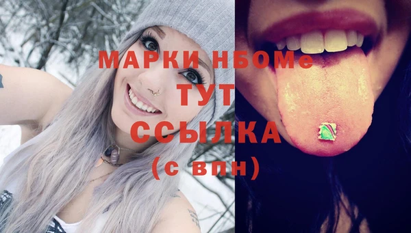 мяу мяу кристалл Касимов