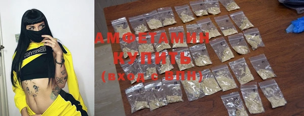 MESCALINE Белая Калитва