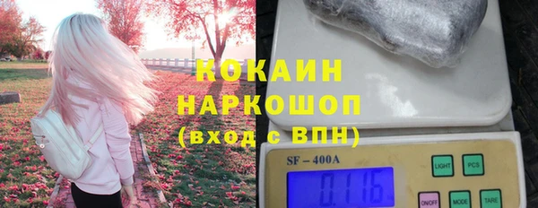 мяу мяу кристалл Касимов