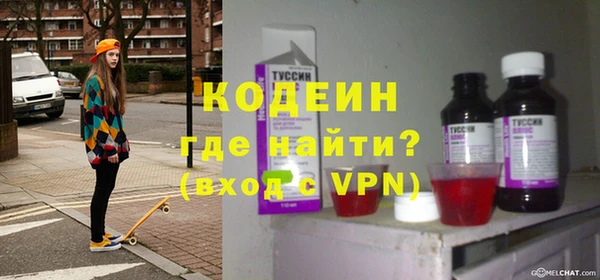 мяу мяу кристалл Касимов
