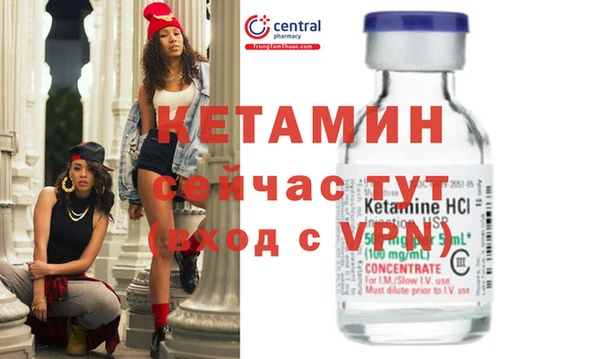 мяу мяу кристалл Касимов