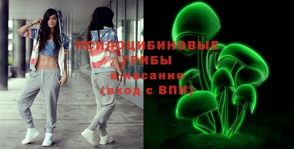 мяу мяу кристалл Касимов