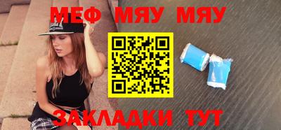 дистиллят марихуана Ипатово