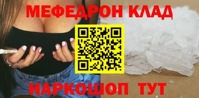 дистиллят марихуана Ипатово