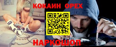 дистиллят марихуана Ипатово