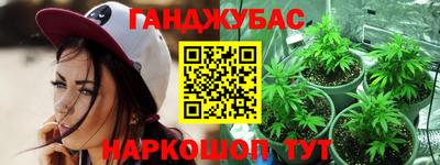 дистиллят марихуана Ипатово