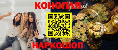 дистиллят марихуана Ипатово