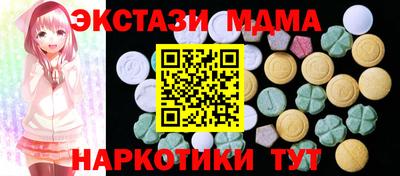 дистиллят марихуана Ипатово