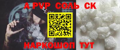 дистиллят марихуана Ипатово