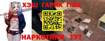 дистиллят марихуана Ипатово