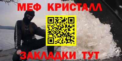 тгк Ирбит