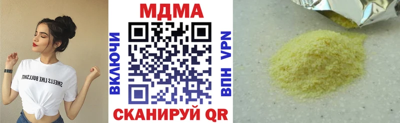 MDMA crystal продажа наркотиков Киржач