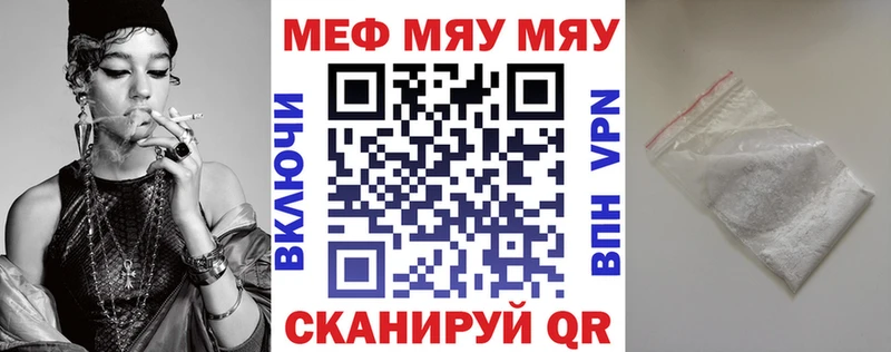 сколько стоит  Киржач  Меф mephedrone 