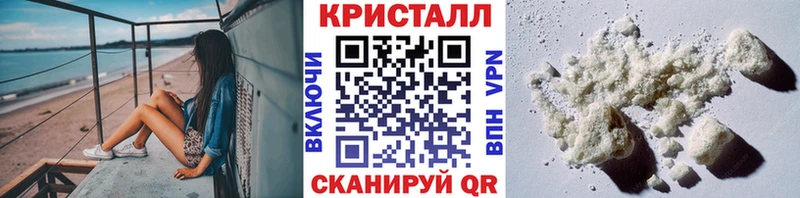 Метамфетамин кристалл  Киржач 