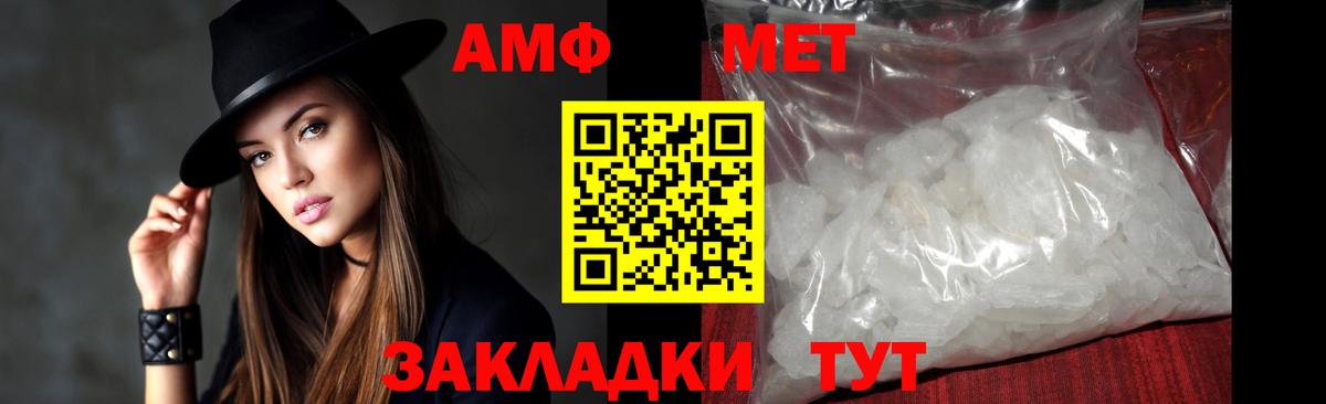 Метамфетамин винт  Метамфетамин винт  Киржач  Вход с VPN 