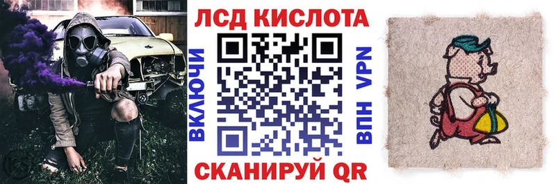 Наркотические марки 1,5мг Киржач