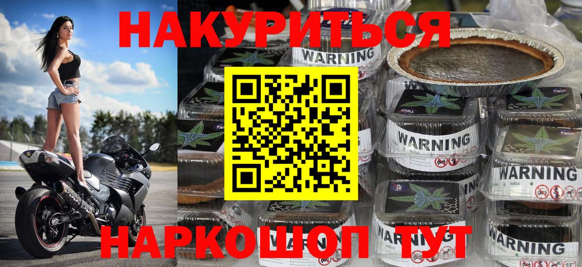 Киржач  МАРИХУАНА конопля  Бошки марихуана семена  Бошки Шишки конопля  Вход с VPN 