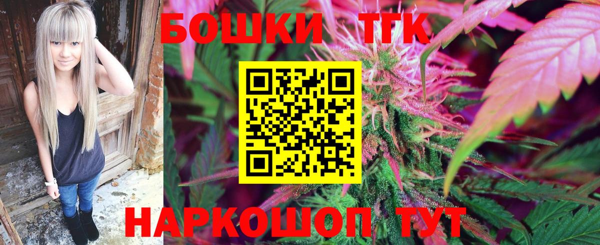 Бошки Шишки Bruce Banner Киржач